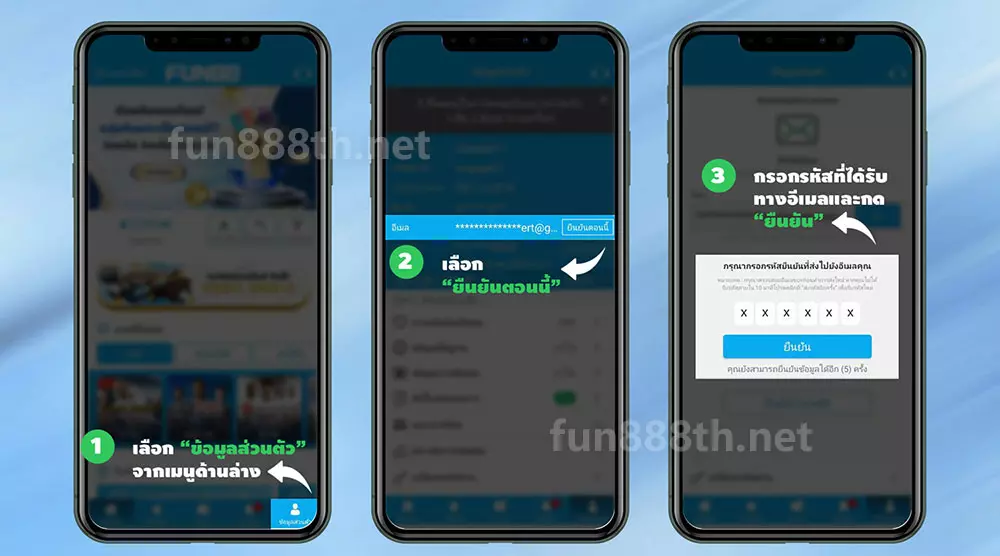 ฟรี 200 ได้อย่างไร
