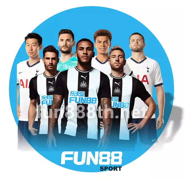 Fun88 กีฬา อัตราจ่ายสูง